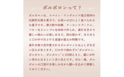 赤れんが ポルボロン 3箱