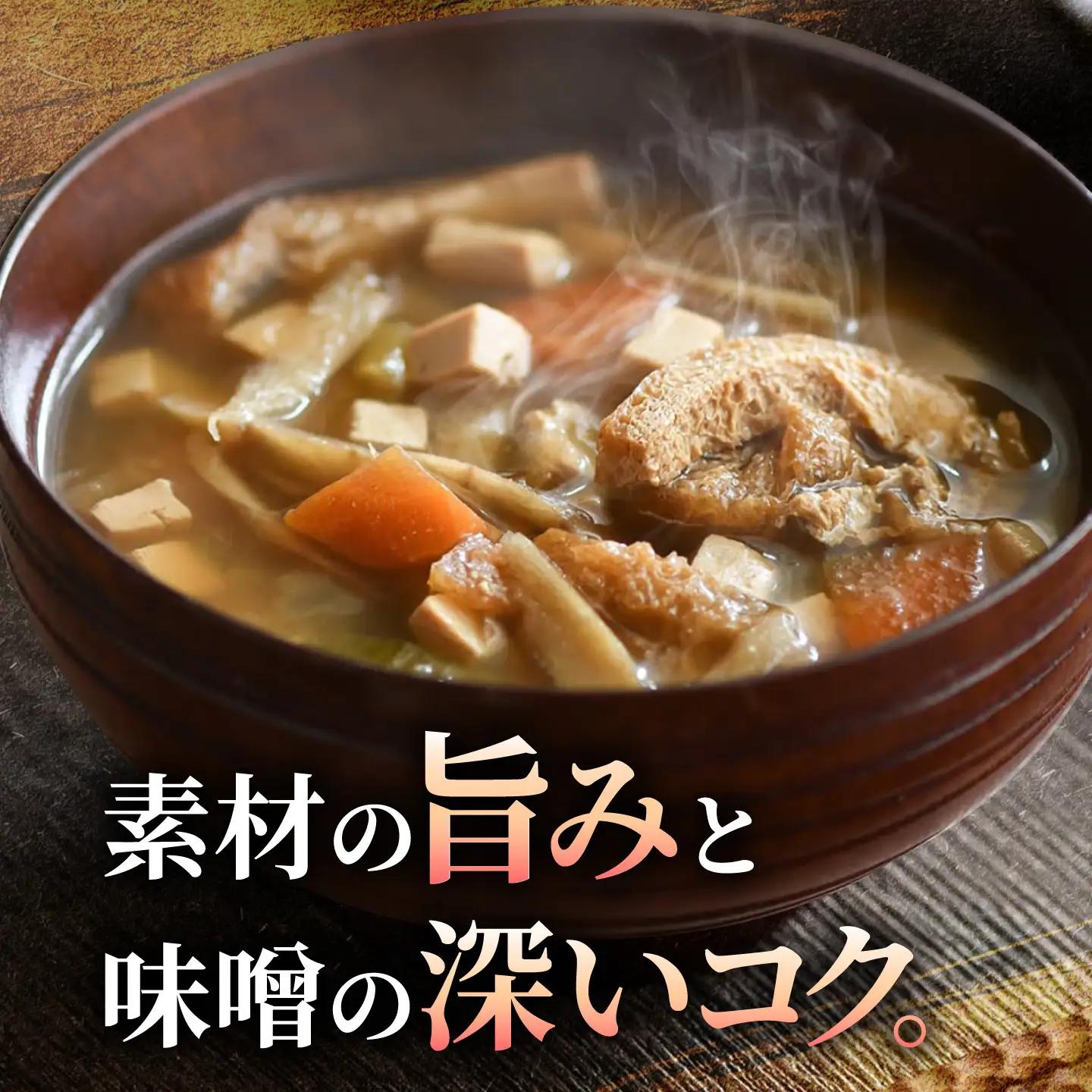 国産野菜と豆腐の味噌汁の缶詰 6缶 缶詰 味噌汁 非常食 愛西市 / いつもこころは太陽と[AEDN006]