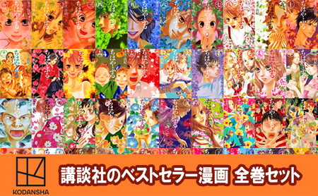 【講談社のベストセラー漫画】BE LOVE KC『ちはやふる』1～50巻 全巻セット 本 漫画 マンガ セット 全巻 ギフト 贈答品 文京区 東京都