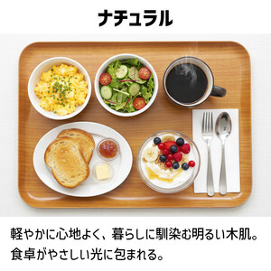 TATSU-CRAFT マグネットトレー M 33cm ウッド NA ナチュラル すべり止め付き ［Tk1073］