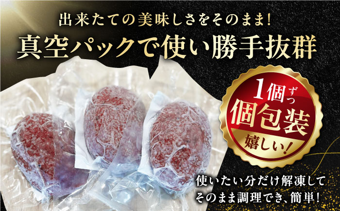 【全3回定期便】熊本県産 あか牛 ハンバーグステーキ 150g×5パック【株式会社 利他フーズ】 [YBX029]