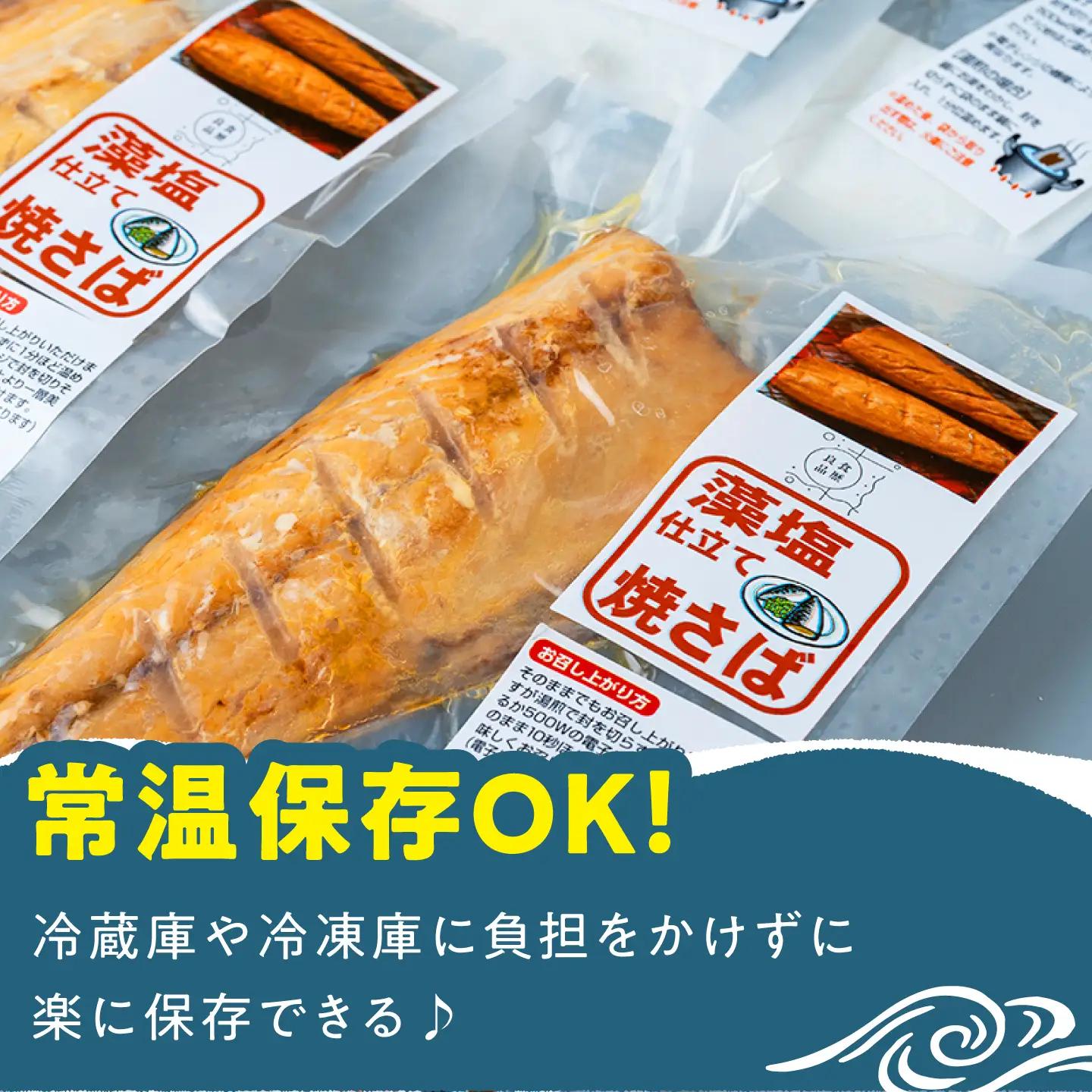 【1週間以内発送】対馬産 骨まで食べる あじ さば 各4枚 計8枚 海鮮 干物  おやつ 保存食 非常食 [WAI079] スピード発送 最速発送 最短発送