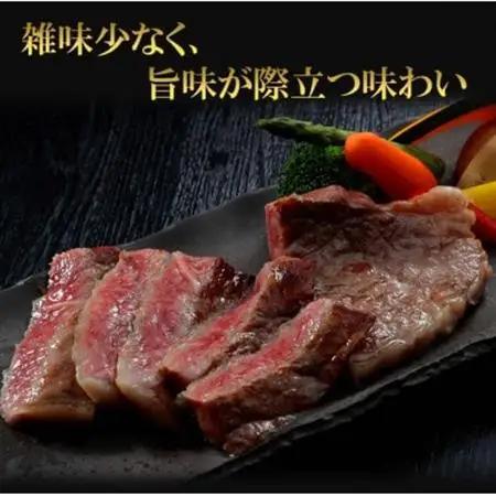 しまね和牛　ロースステーキ用(2枚入)【配送不可地域：離島】【1463378】