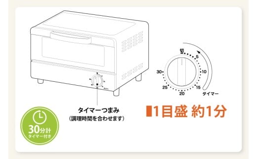 ケーズデンキオリジナルモデル オーブントースター KS-TS25T-W【家電 焼きたて あつあつ 食卓 オープン 焼く あぶる 温める インテリア おしゃれ シンプル かわいい 可愛い 新生活】(NE-16)