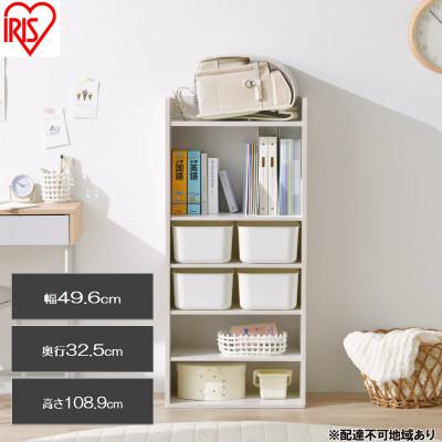 ふるさと納税 大河原町 収納棚 ラウンドシェルフ ハイタイプ ホワイトアイリスオーヤマ[53753089]