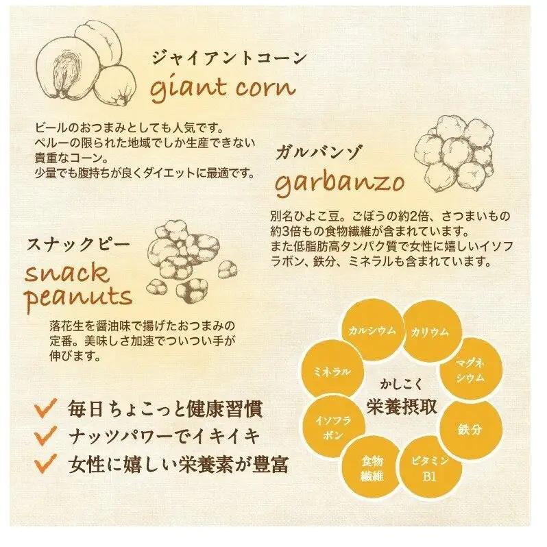ミックスナッツ 素焼き 5種 500ｇ 8袋 ミックスナッツ