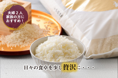 【令和7年産】（5分づき）さんさん池見二代目がお届けする 福井県産いちほまれ 5kg [B-0219_03]