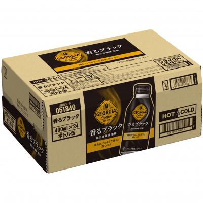 ふるさと納税 鳥栖市 ジョージア 香るブラック 400ml 1箱(24本)(鳥栖市) |  | 01