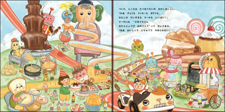 オリジナル 絵本 TinkerTale ティンカーテイル ふしぎなみけねこびん（わたし） 名入れ パーソナライズ絵本 オーダーメイド 絵本