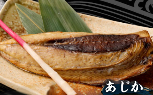 【訳あり】地魚干物セット 約1.5kg お楽しみ 干物 おかず おつまみ 魚 魚介類 惣菜 傷あり ご家庭用 冷凍 10000円 1万円 送料無料