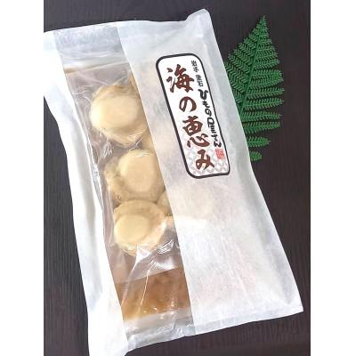 ふるさと納税 釜石市 岩手釜石永野商店のまかない飯　帆立炊き込みご飯の素　2合用×1袋