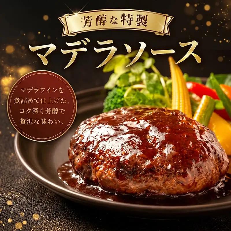 【高評価★5】【 ハンバーグ 】 150g × 6個入 ハンバーグ FN-Limited-PR
