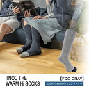 【ふるさと納税】TNOC THE WARM Hi SOCKS[FOG GRAY]ソックス 靴下 あったか靴下 あったかソックス 男女兼用 フリーサイズ 冬用 千歳市 北海道【北海道千歳市】ギフト ふるさと納税