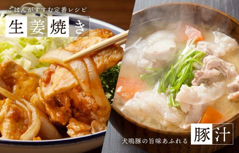【泉佐野ブランド豚】犬鳴豚 小間 切り落とし 1.4kg 小分け 約350g×4P＋犬鳴豚餃子 6個【国産 豚肉 工場直送 ぶた 野菜炒め 期間限定 数量限定】 G1381_イメージ3