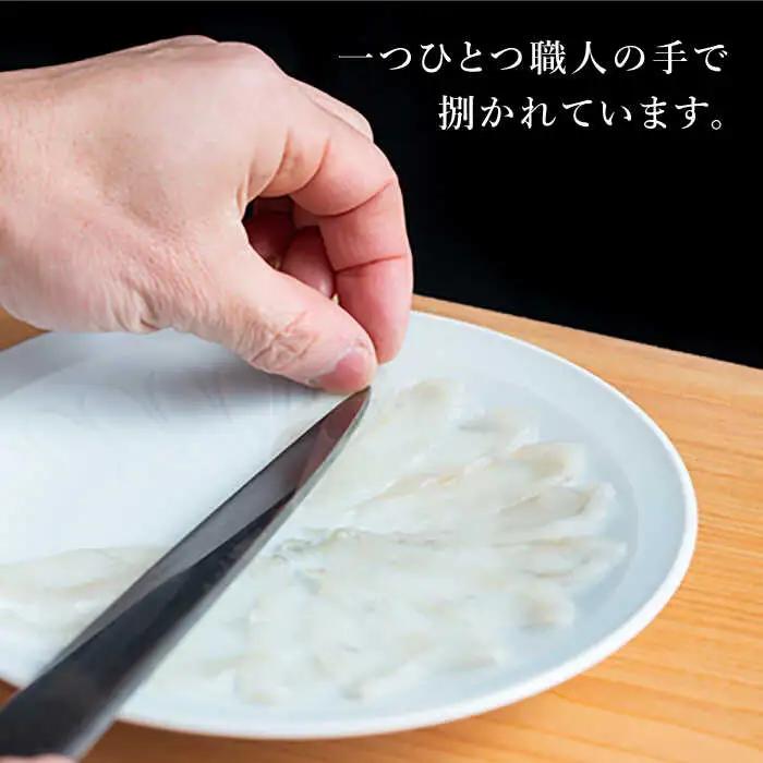 【2027年4月-発送】南島原産 天然 とらふぐ 刺身 5-6人前 ×2 Wセット（2箱） / ふぐ フグ トラフグ ふぐアラ 魚 ヒレ酒  / 南島原市 / 大和庵 [SCJ020]