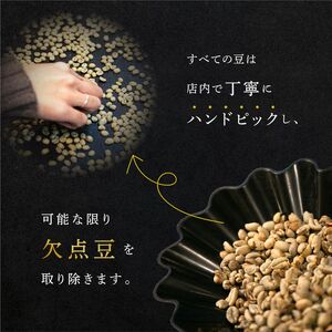 コーヒー 深煎り ドリップバッグ 16袋 茅ヶ崎 コーヒー