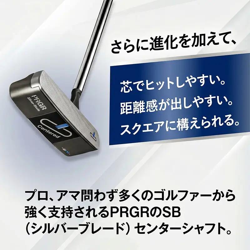 ゴルフ クラブ プロギア Silver-Blade Centered-01OS-33インチ GSK101 | ゴルフ パター