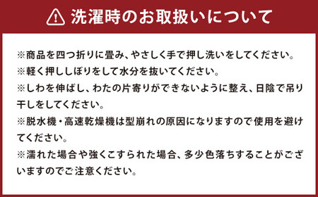 綿入れ やっこ 半纏 (半袖) 市松箱柄 【黒】はんてん 織物