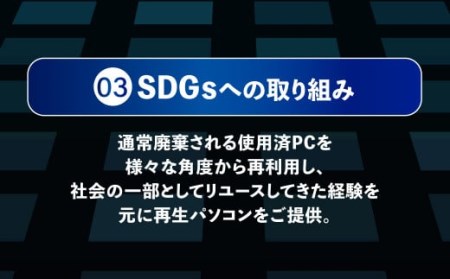 再生 中古 デスクトップパソコン Optiplex 3050 SFF 1台(約5.3kg)