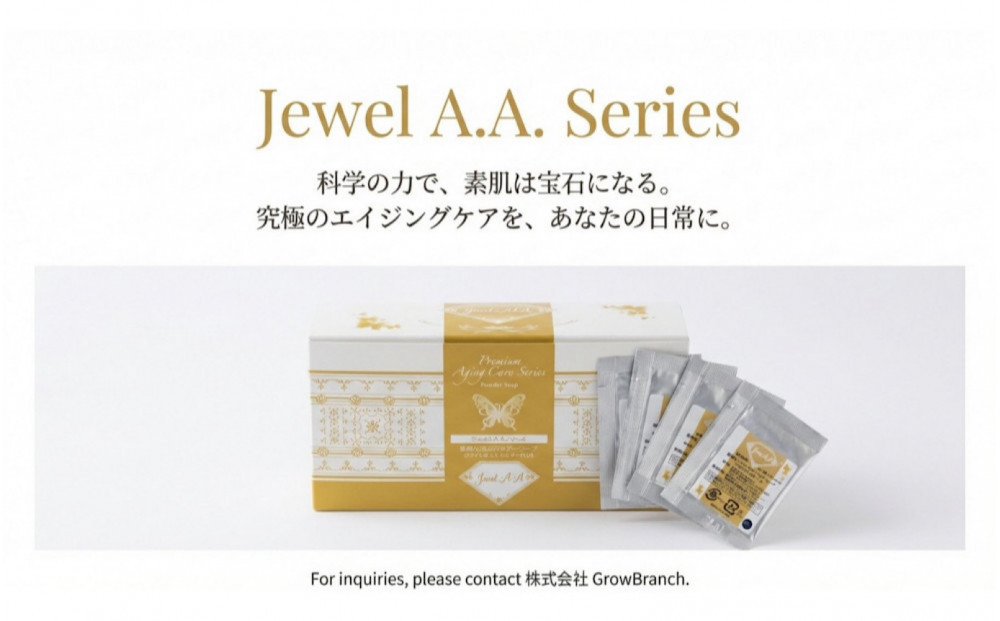 ジュエルA.Aパウダーソープ　 美容 紫外線対策 毛穴 小顔 美白 健康 オーガニック スキンケア mindエステ 洗顔 美肌 コスメ 人気 おすすめ  無添加 エイジング ソープ  ニキビ 最先端 