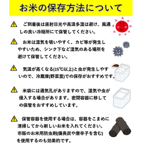 【令和6年産米】秋田県産あきたこまち無洗米真空パック 1kg×3[B2504]