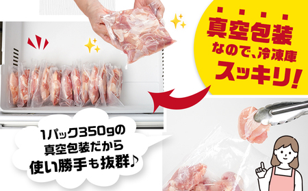 国産若鶏モモ3.85kg カット済!小分け真空パック≪みやこんじょ特急便≫_MJ-1422-Q_(都城市) 国産 若鶏 モモ カット済 小分け 真空パック 3.85kg
