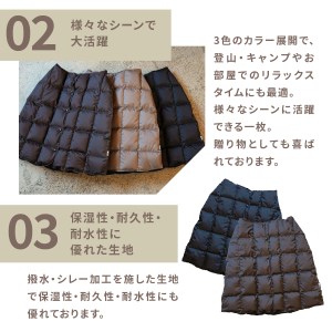 ダウン 高品質 羽毛 スカート 国産 アウトドア キャンプ 登山 Mind Lサイズ ブラウン 羽毛スカート