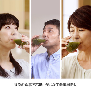 シリーズ累計販売数11億杯を突破した「青汁三昧」に『壺まるごと黒酢粉末』を配合。「黒酢の入った青汁三昧」×3か月分　野菜不足 青汁 健康飲料 ビタミン 葉酸 栄養 個包装 栄養補助食品 国内工場 国産