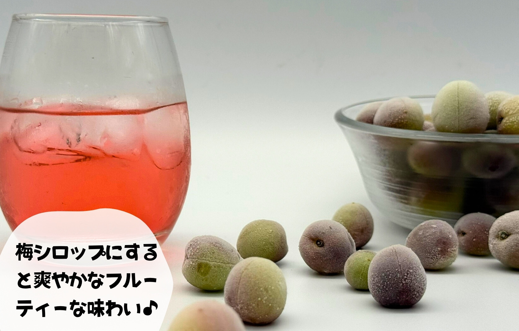 【2025年7月上旬～出荷予定】冷凍 紫小梅 500g 秀優混合 サイズミックス 紅紫色 梅 和歌山県産 紀州有田 クール便 【みかんの会】