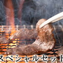 【ふるさと納税】 石見和牛 焼肉用 ロース 550g 肩ロース 450g ミックス肉 300g 合計約1.3kg 国産 肉 牛肉 ブランド牛 スライス 特産品 お取り寄せ グルメ