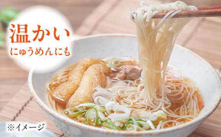 【極上ののどごし】島原 手延べ 素麺 10kg (5束×4袋×10箱) / 島原そうめん 手延べ 島原手延そうめん そうめん 麺類 乾麺  / 南島原市 / 内田製-工場[SGO003]