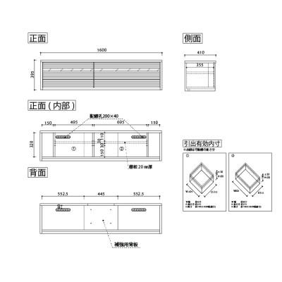 ふるさと納税 大川市 無垢リビング家具コリーナ(ローボード テレビ台・TVボード)160cm MP(メープル) |  | 01