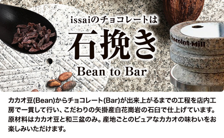 石挽きチョコアイス Lサイズ 12個 チョコレート