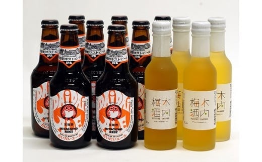 常陸野ネストビール だいだいエール 木内梅酒 12本 セット 木内酒造 ビール クラフトビール エール IPA 国産 アロマ ホップ 梅酒 国産 天満天神梅酒大会 日本一 ビールスピリッツ ギフト 贈り物 産地直送 (D01-008)