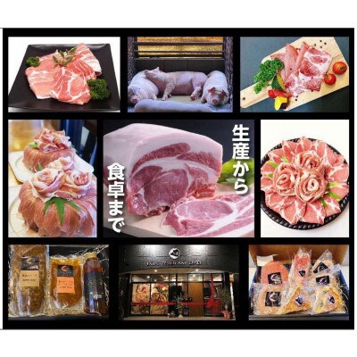 まつぶたブランド豚 松阪豚 時短調理 4品 Dセット ロースハム プレスハム ベーコン ハンバーグ【配送不可地域：離島】【1690214】