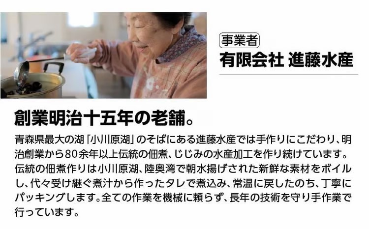 大和しじみ　150g×3パック　【02408-0181】