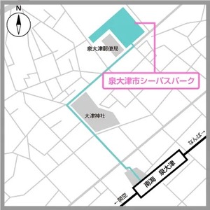 アニメクラシックス アニソン花火 -泉大津公演- 2025年9月27日　B.アリーナ活！躍動席+シャトルバス券(往復)【非売品】オリジナル！ヒロインシート付き　※北海道、沖縄、離島への配送不可　※20
