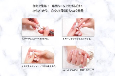 ネイル アクセサリー タペタム ライトレッド 1個＋専用シール30枚 / marna マーナ / 大阪府 守口市