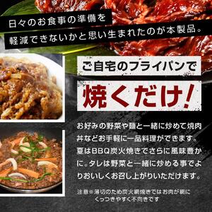 高評価★4.8 秘伝タレ漬けハラミ(サガリ)薄切×1.4kg | ハラミ 北海道 牛肉 
