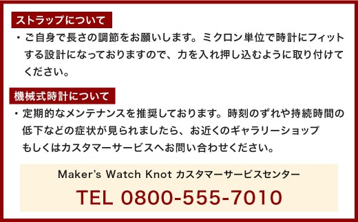 【シルバー×ホワイト （AT-38SVWH1）】 【株式会社Knot】 選べる！ プレミアムシリーズ オートマティック ＆ ステンレスリンクブレスレット 腕時計 時計 ドレスウオッチ ウォッチ 日本製 機械式時計 機械式 自動巻き 東京都 武蔵野市