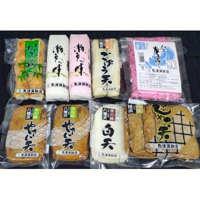 ふるさと納税 八幡浜市 【毎月定期便】〈じゃこ天のカリスマ〉鳥津蒲鉾店の蒲鉾・じゃこ天のつめあわせ[C]全6回【H09-8】