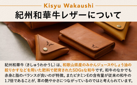 紀州和華牛レザー 三角コインケース［有田ミカン（オレンジ）］