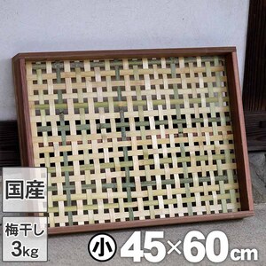 【 ざる 】 ざる四つ編み