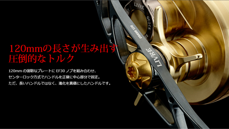 LIVRE リブレ CRANK120（ダイワ左タイプ） （ガンメタ×ゴールド） F25N-179[AMBB077-1]