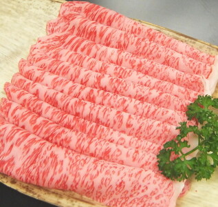 近江牛すきやき用【450ｇ】【N004SM】