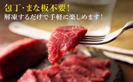 【熊本特産】切れてる馬刺し4種セット3889【株式会社フジチク】[BHAD018]