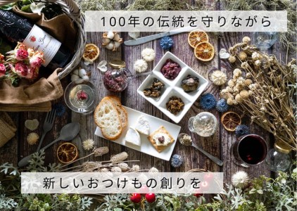 漬物 旬野菜とかんたんぬか漬セット 漬物