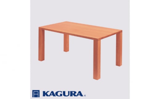 家具蔵 KAGURA テーブル ダン 1500 チェリー材 家具 ダイニング 木材 無垢材 職人 手作業 天然木 高級木材 無添加 安全 ジャパニーズモダン 高級家具 熟練 無着色 おしゃれ 天然木無垢材 温もり シンプル 洗練 ho1097