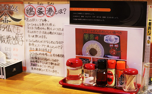 【じゃじゃめん八番】盛岡三大麺の一つ「じゃじゃめん２食・じゃじゃ冷麺２食」ご当地麺・ご当地グルメ・ソウルフード うどん おみやげ （BE008-2）