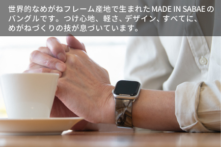 Apple Watch（アップルウォッチ）専用バンド 「Air bangle」グレーマーブル（42/44/45モデル）アダプタ：ブラック